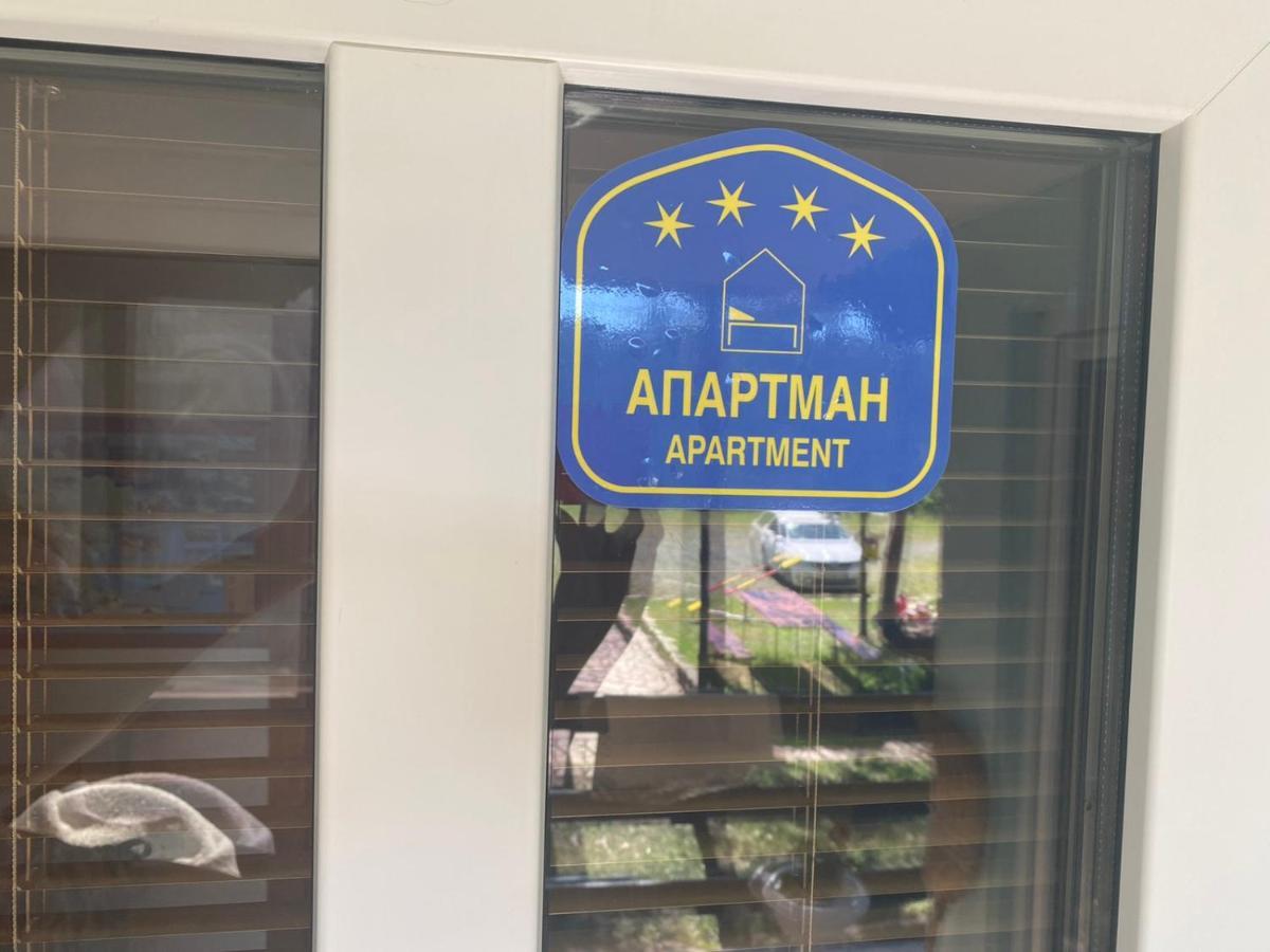 Apartman Sanja Divčibare 외부 사진